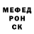 Альфа ПВП крисы CK Danil Sherbinin