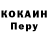 КОКАИН VHQ Kateryna Dybovyk