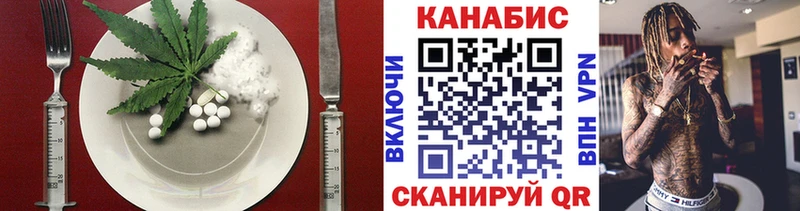 дарк нет клад  цена наркотик  Туймазы  Canna-Cookies конопля 
