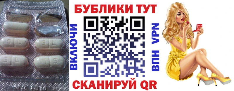 ЭКСТАЗИ 300 mg  mega как войти  Туймазы 