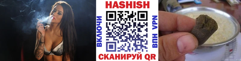 купить  цена  Туймазы  blacksprut зеркало  ГАШИШ Cannabis 