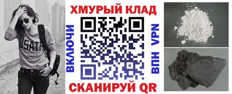 Героин VHQ  Туймазы 