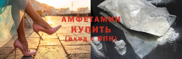 синтетический гашиш Балабаново