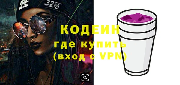 синтетический гашиш Балабаново
