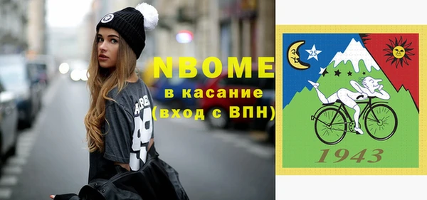 синтетический гашиш Балабаново