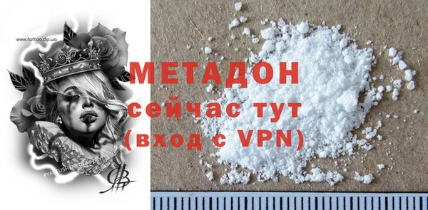 синтетический гашиш Балабаново