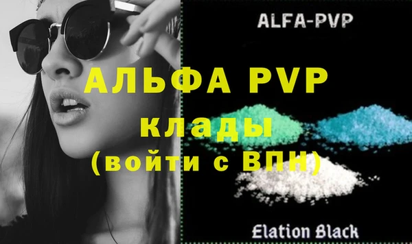 синтетический гашиш Балабаново