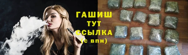 синтетический гашиш Балабаново