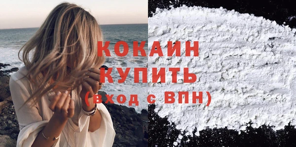 синтетический гашиш Балабаново
