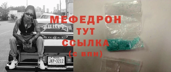 2c-b Баксан