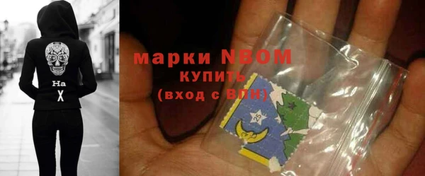 прущая мука Балахна