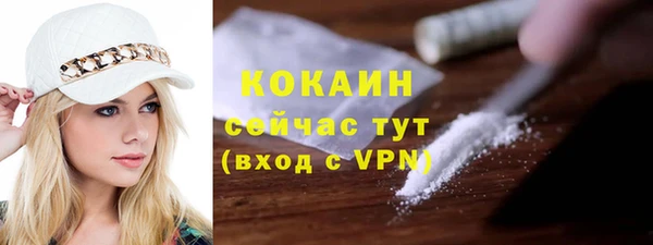 синтетический гашиш Балабаново
