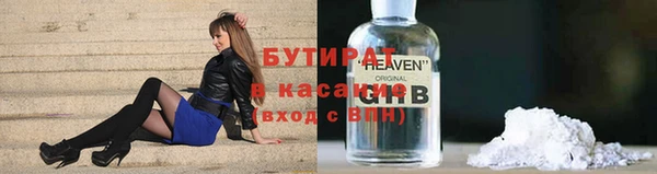 прущая мука Балахна