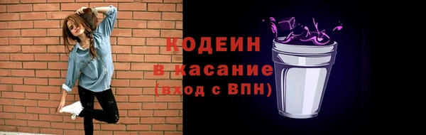 синтетический гашиш Балабаново