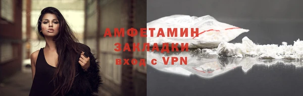 синтетический гашиш Балабаново