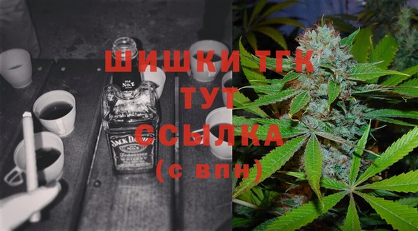синтетический гашиш Балабаново