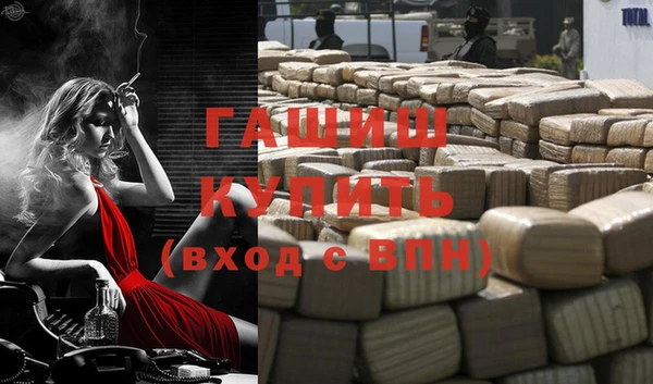 синтетический гашиш Балабаново
