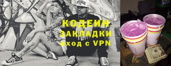 2c-b Баксан