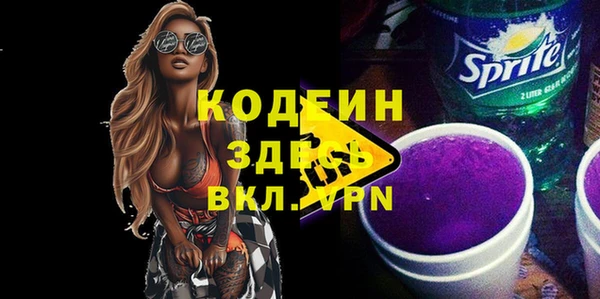 2c-b Баксан