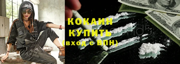 синтетический гашиш Балабаново