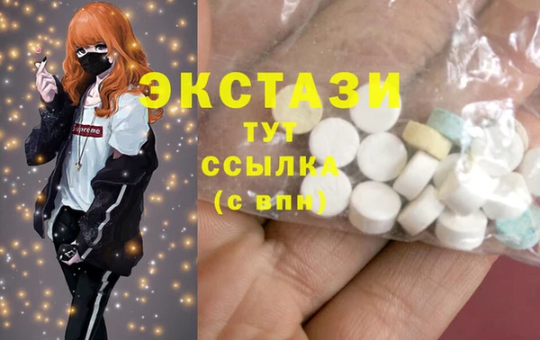 синтетический гашиш Балабаново