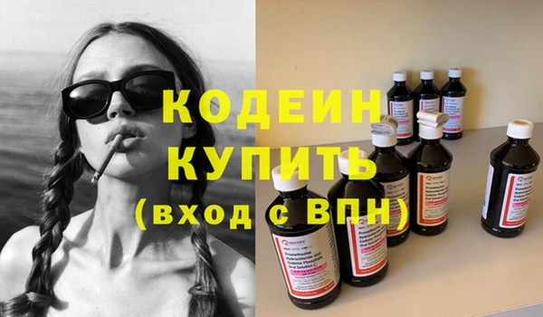 2c-b Баксан