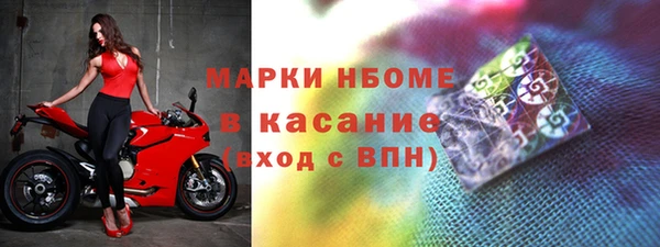 2c-b Баксан