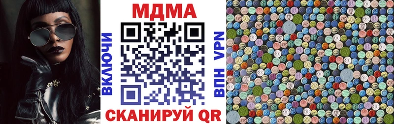 МДМА молли  даркнет как зайти  Туймазы  купить  