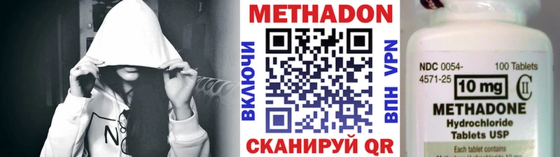 Метадон белоснежный наркота Туймазы