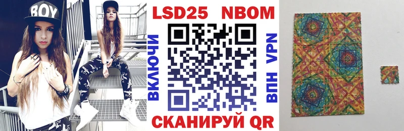 Марки NBOMe 1500мкг  сколько стоит  Туймазы 