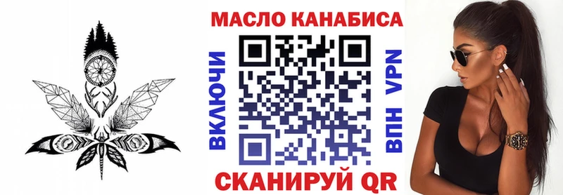 OMG как войти Туймазы Дистиллят ТГК Wax купить наркотики сайты