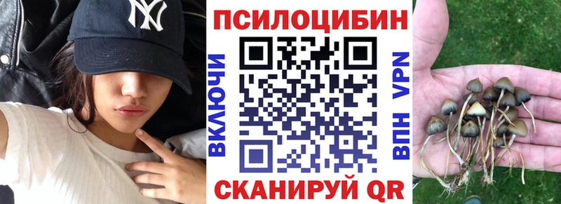 Галлюциногенные грибы ЛСД  Туймазы 