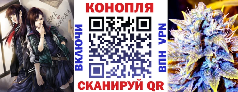 МАРИХУАНА конопля Туймазы